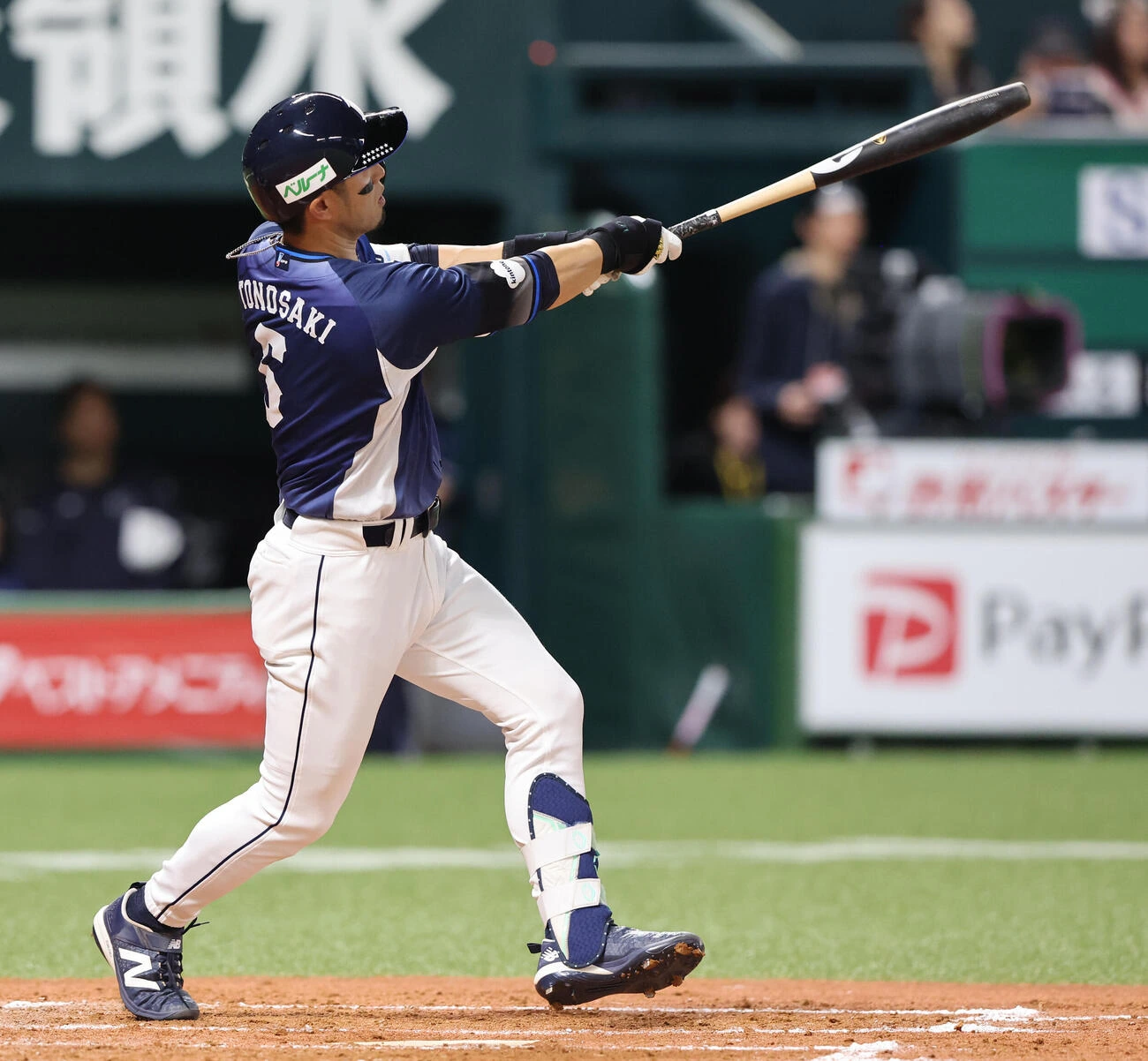 外崎修汰 ニューバランス スパイク