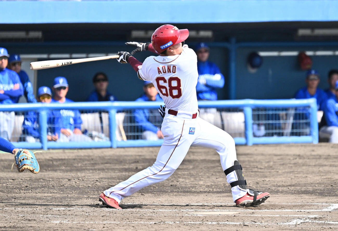 青野拓海 ゼット バット