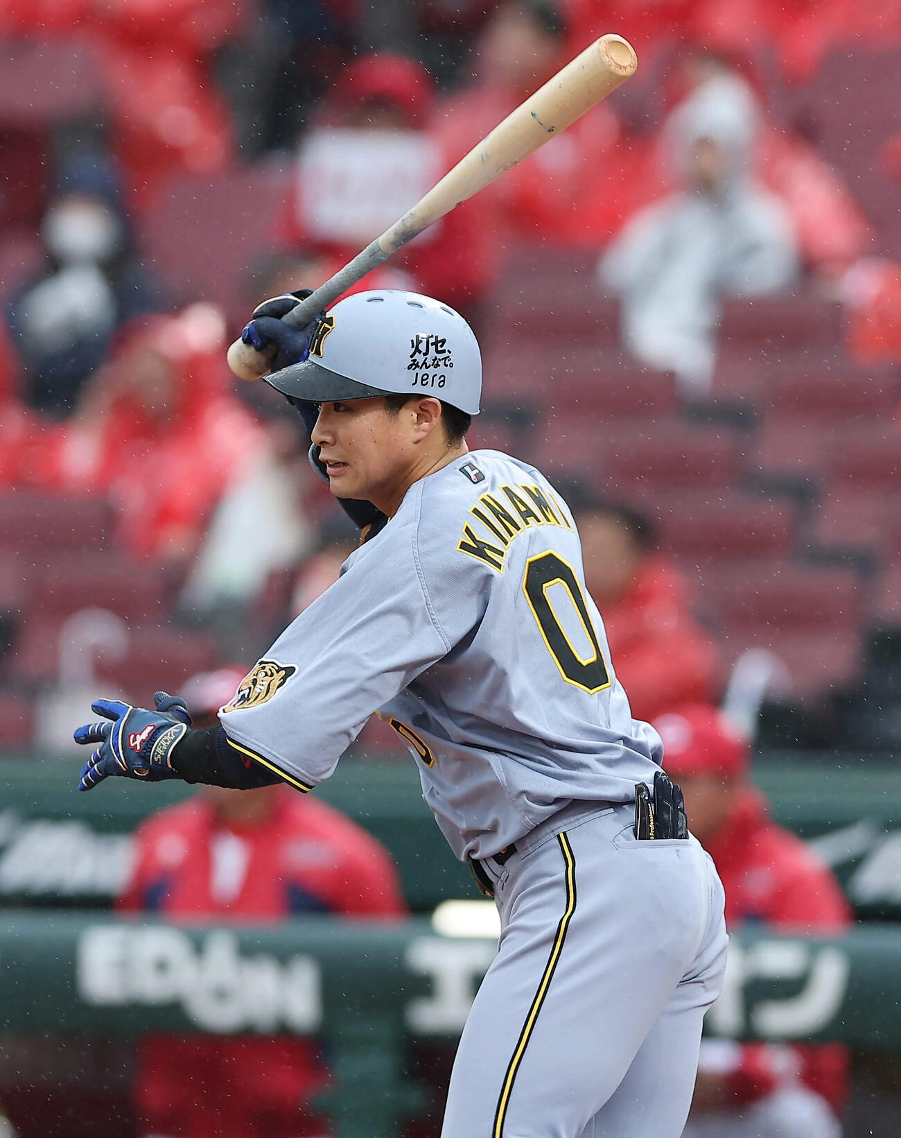 阪神タイガース #0 木浪 聖也（きなみ せいや）の使用ギア -2026-